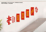 楼梯核心价值观
