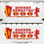 三个绝对