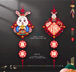 2023兔年国潮吊饰