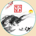 水墨公牛