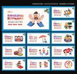 校园法治教育