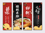 桂林米粉