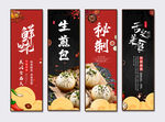 生煎包