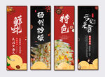 扬州炒饭