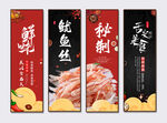 鱿鱼丝