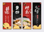 鱼粉