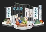 复古国潮学校图书馆美陈