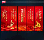 党建道旗