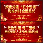 五个引领