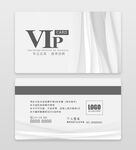简约商务高端VIP会员卡