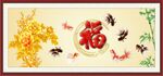 富贵吉祥图