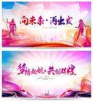 舞台背景