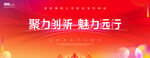 会议背景