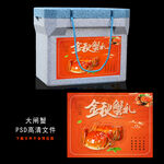 大闸蟹标签
