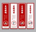 烤鸭