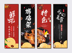 烤鸡架