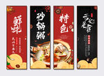 砂锅粥