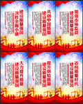 2022全国质量月