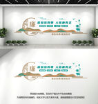 廉政文化墙