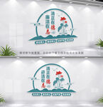 廉政文化墙
