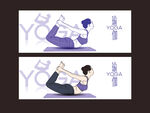瑜伽