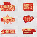 手举牌