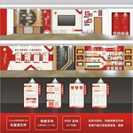 党建文化墙