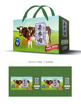 黄牛肉包装 