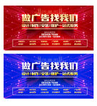 广告公司