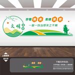 食堂餐厅文化墙