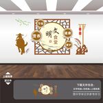 食堂餐厅文化墙