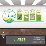 餐厅文化墙
