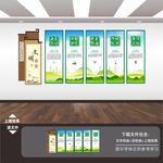食堂文化墙