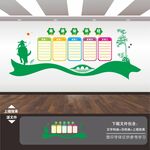 食堂文化墙