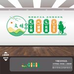 企业学校食堂餐厅文化标语展板