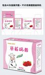 草莓奶昔礼盒装