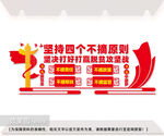 坚持四个不摘原则打赢脱贫攻坚战