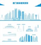 厦门