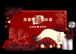 订婚