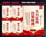 吕梁精神