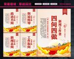 新闻工作者