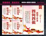 新闻工作者