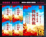 新闻舆论工作