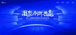 科技