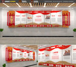 入党誓词党建文化墙