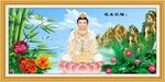 南海观音