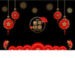 新年橱窗