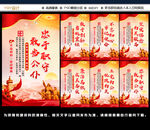 党建文化