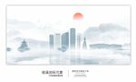 慈溪地标元素