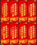 质量月